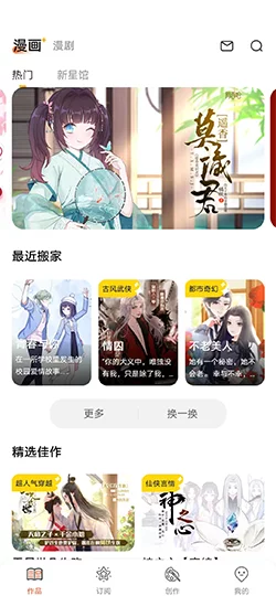 58动漫